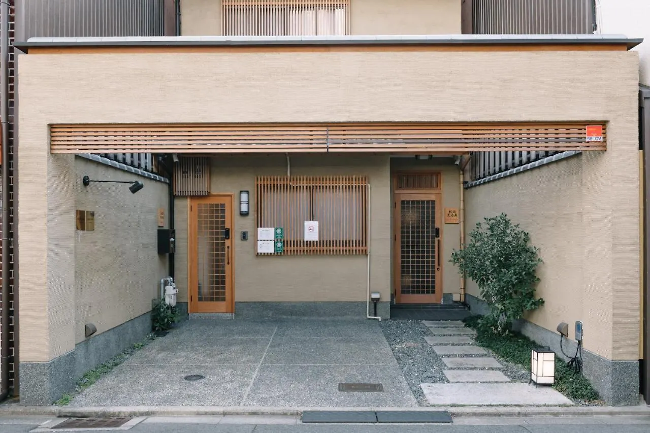 كيوتو Gion Yabane Suite